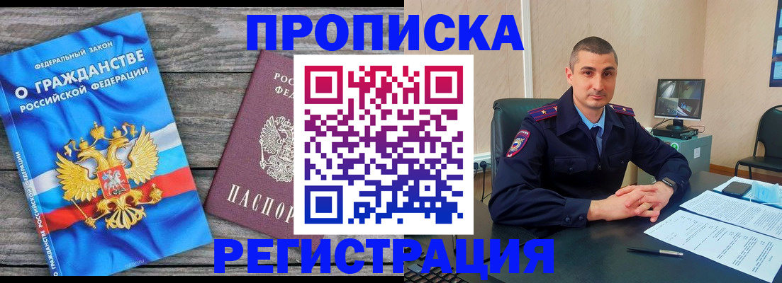 регистрация для школы в Вытегре