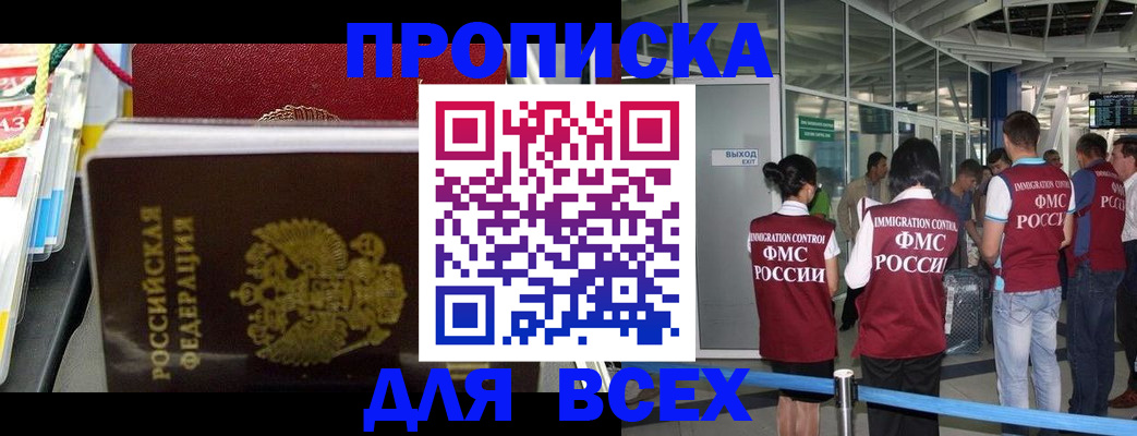 форма 3 в Вытегре