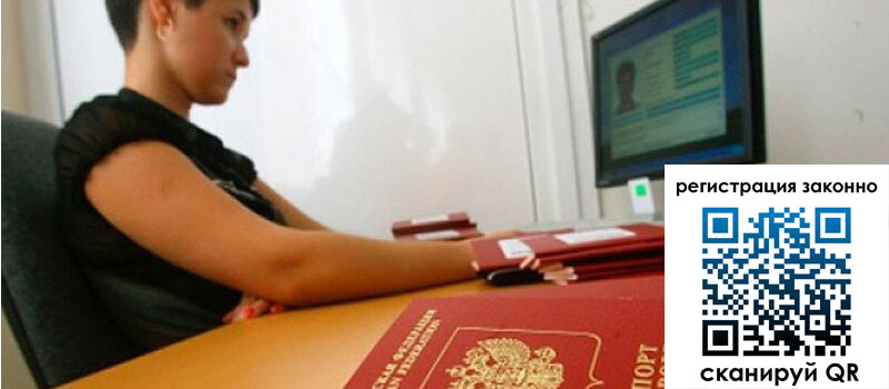 форма 3 в Вытегре